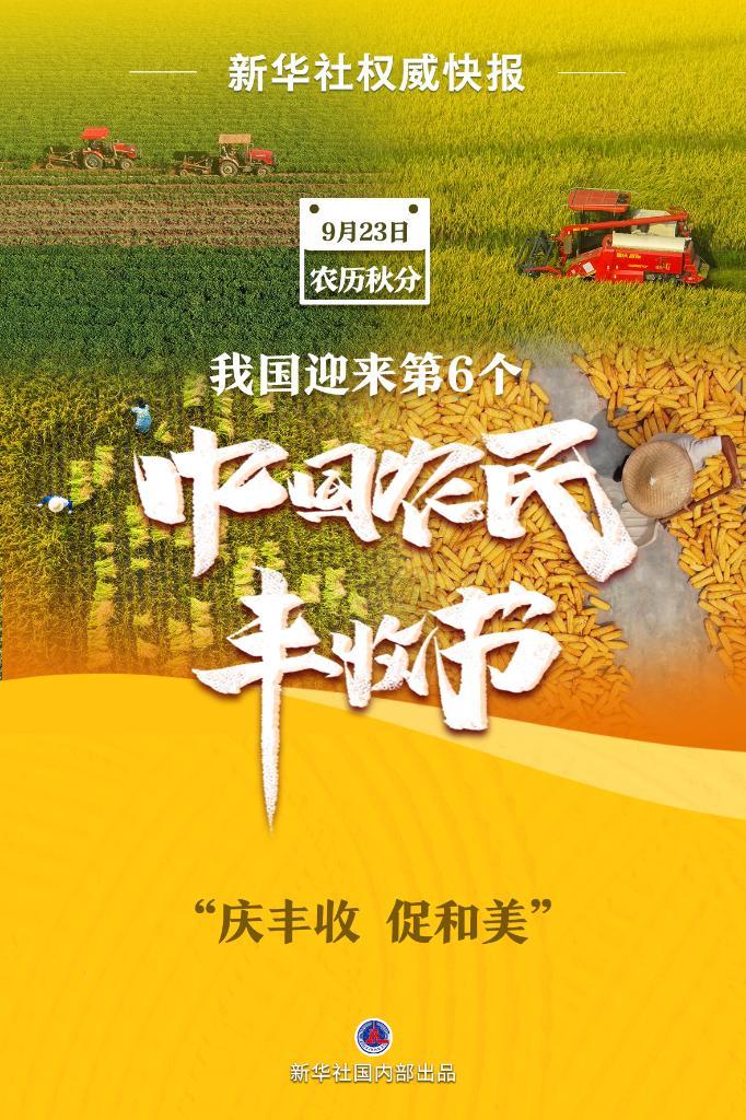 xpj新葡萄娱乐场app